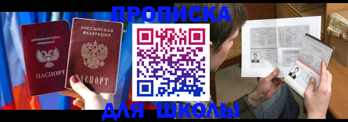 миграционный учет в Кировской области