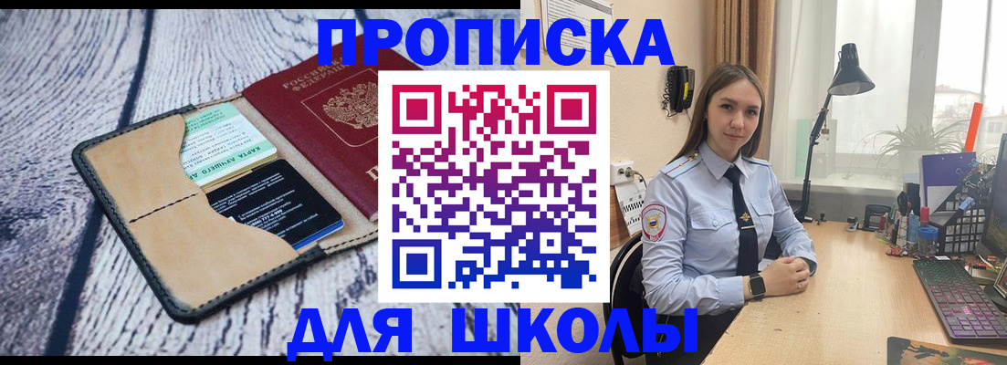 пропишу в квартире в Кировской области