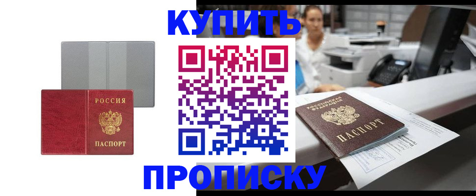 миграционный учет в Кировской области