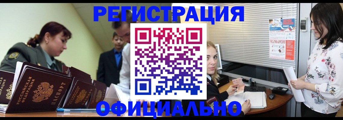 найти адрес прописки в Кировской области